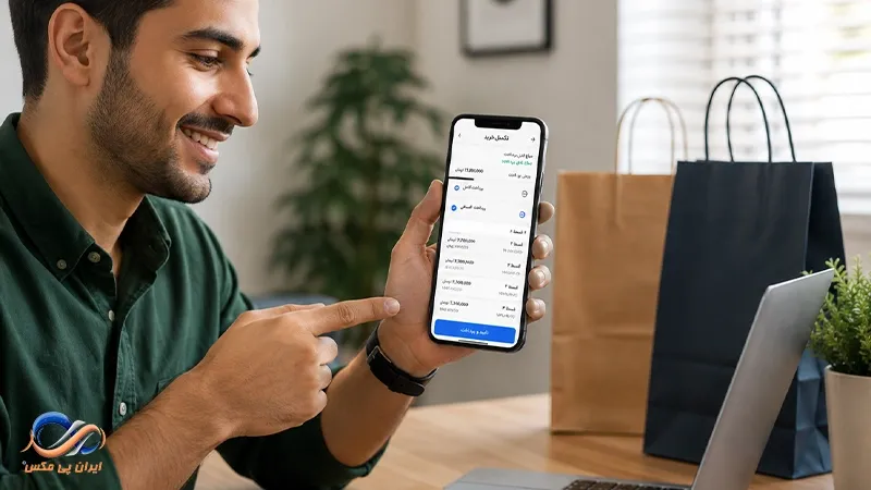 اجزای تشکیلدهنده BNPL