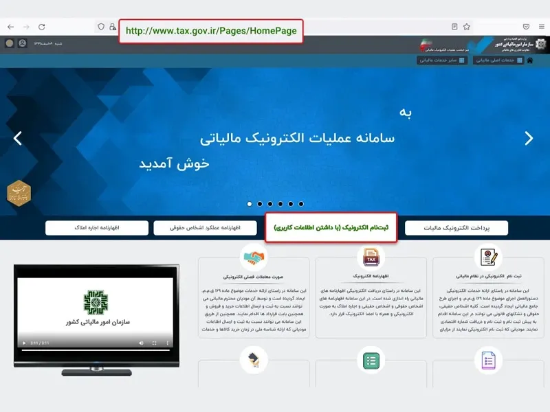 how-get-payment-portal1.webp