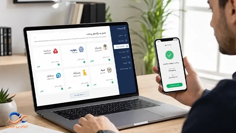 کاربرد پرداخت یار