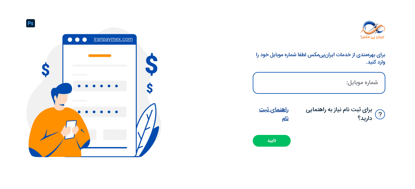 sign-in-portal.webp