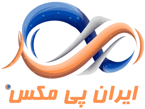 ایران پی مکس