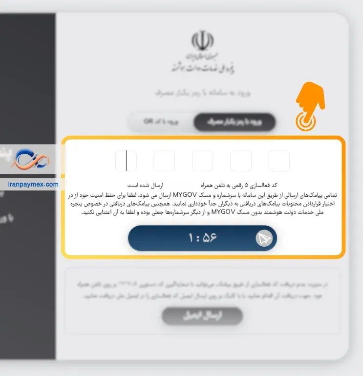 step1-4.webp