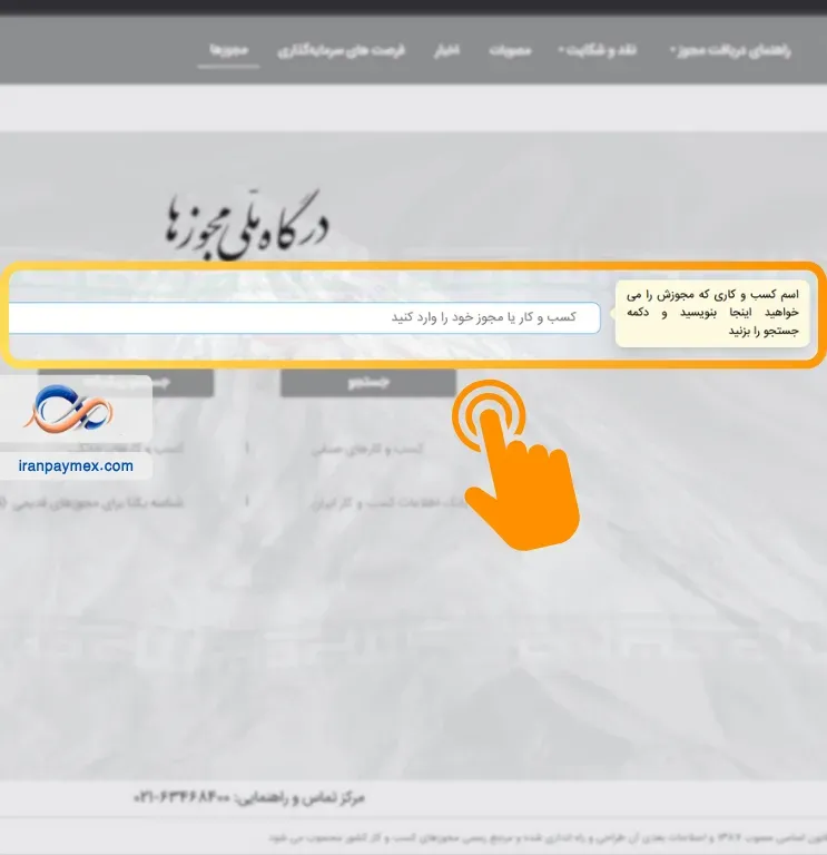 step2-1.webp