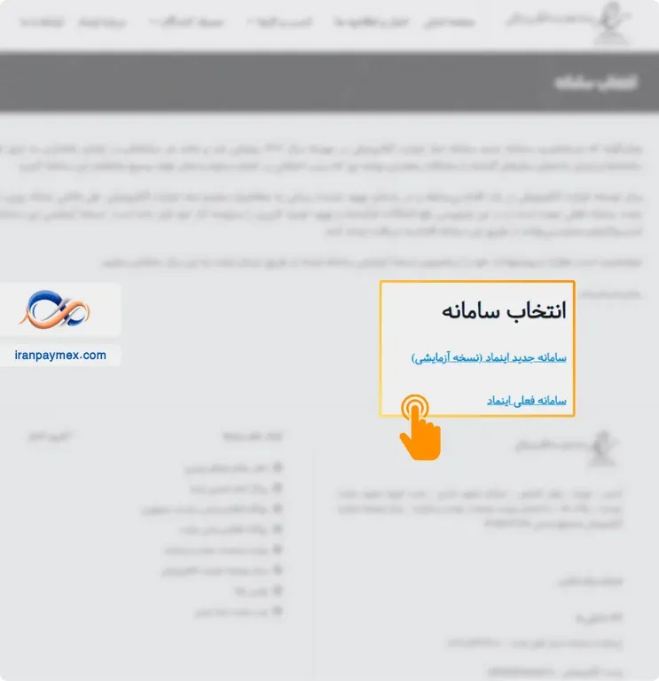 step2.webp