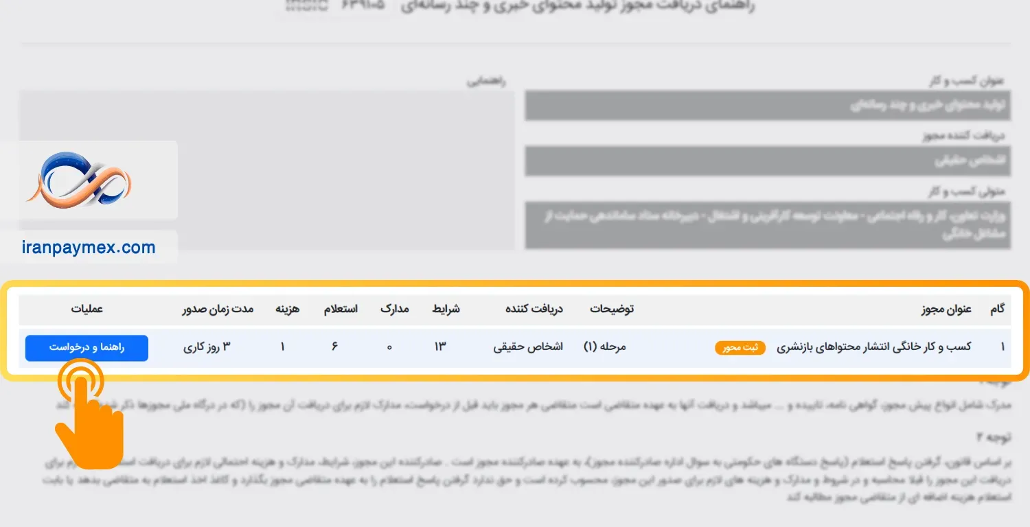 step3-1.webp