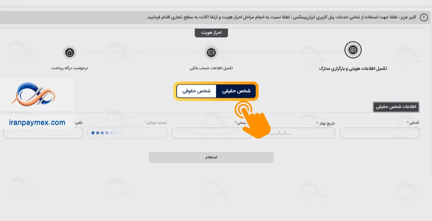 step3.webp