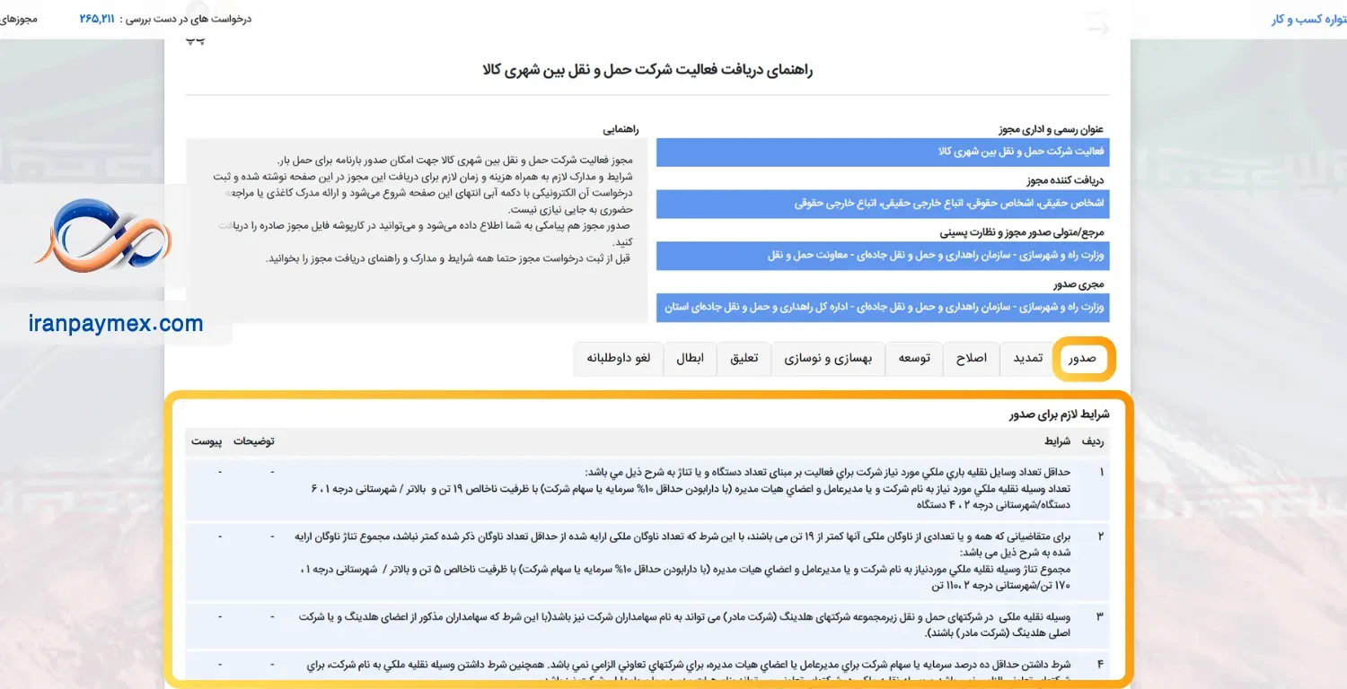 step4-1.webp