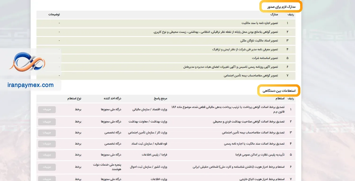 step4-2.webp