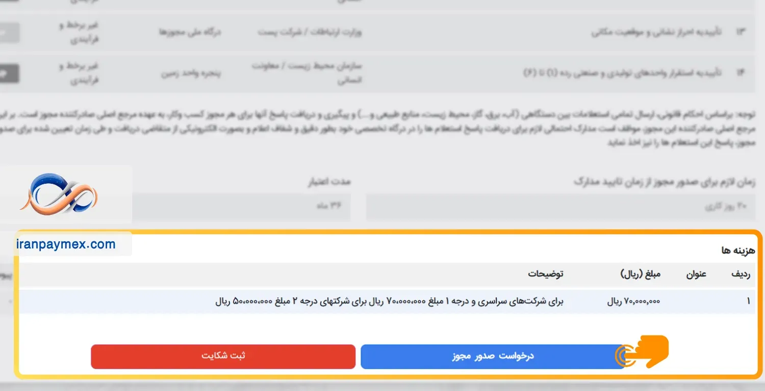 step4-3.webp