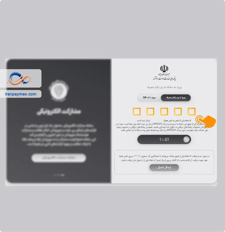 step4.webp