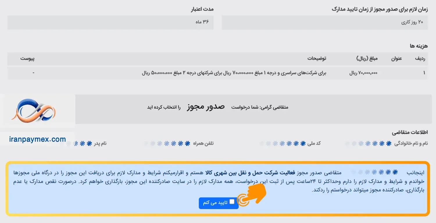 step5.webp