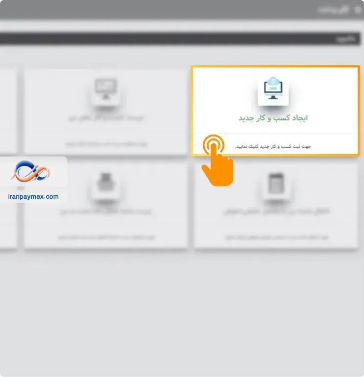 step5.webp