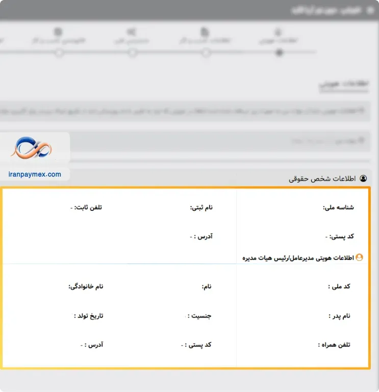 step6.webp