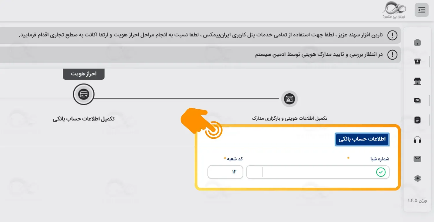 step6.webp