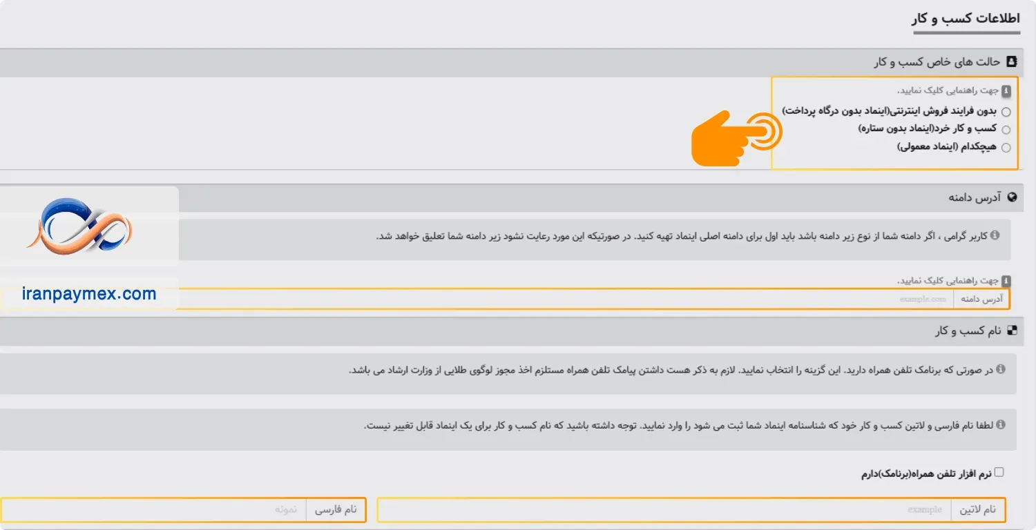 step7.webp