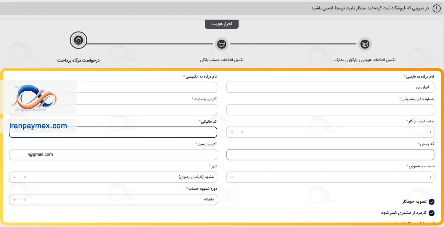 step7.webp