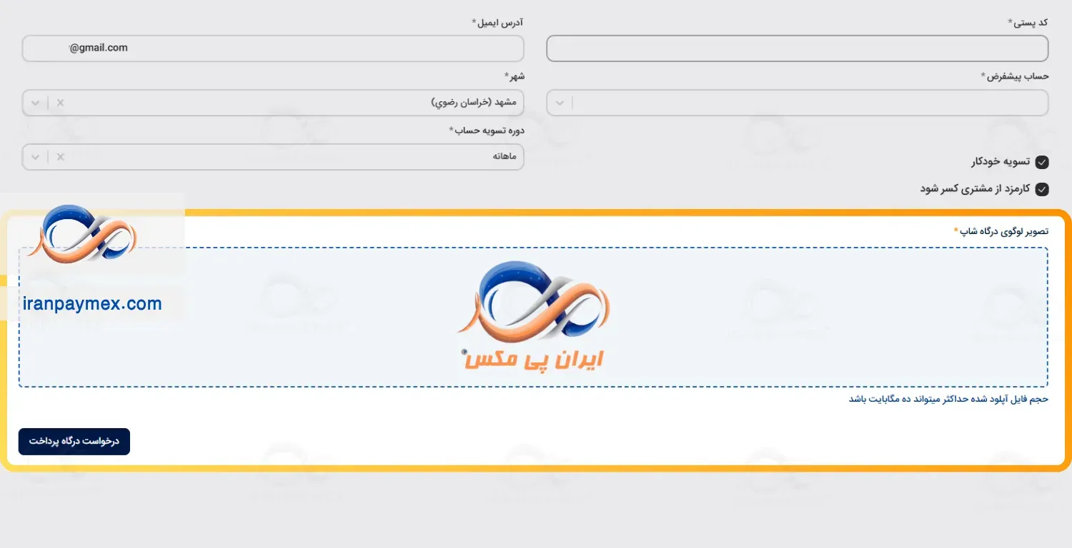step8.webp