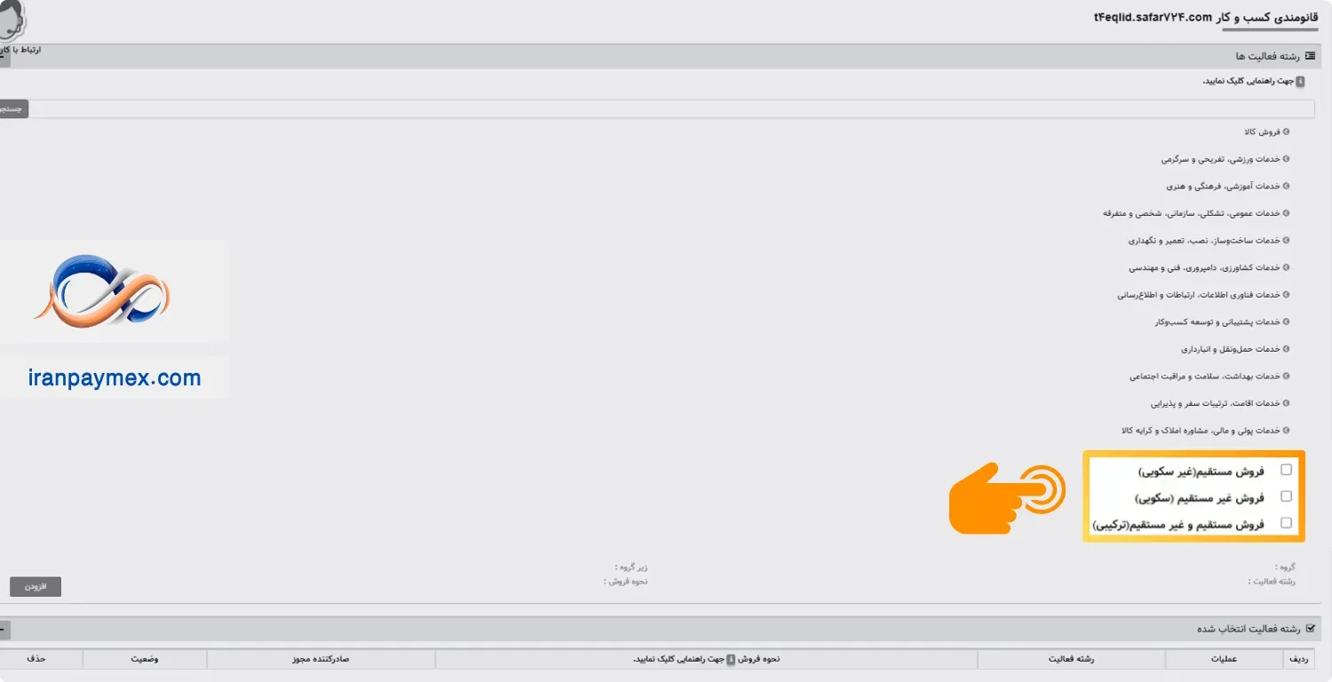 step9.webp